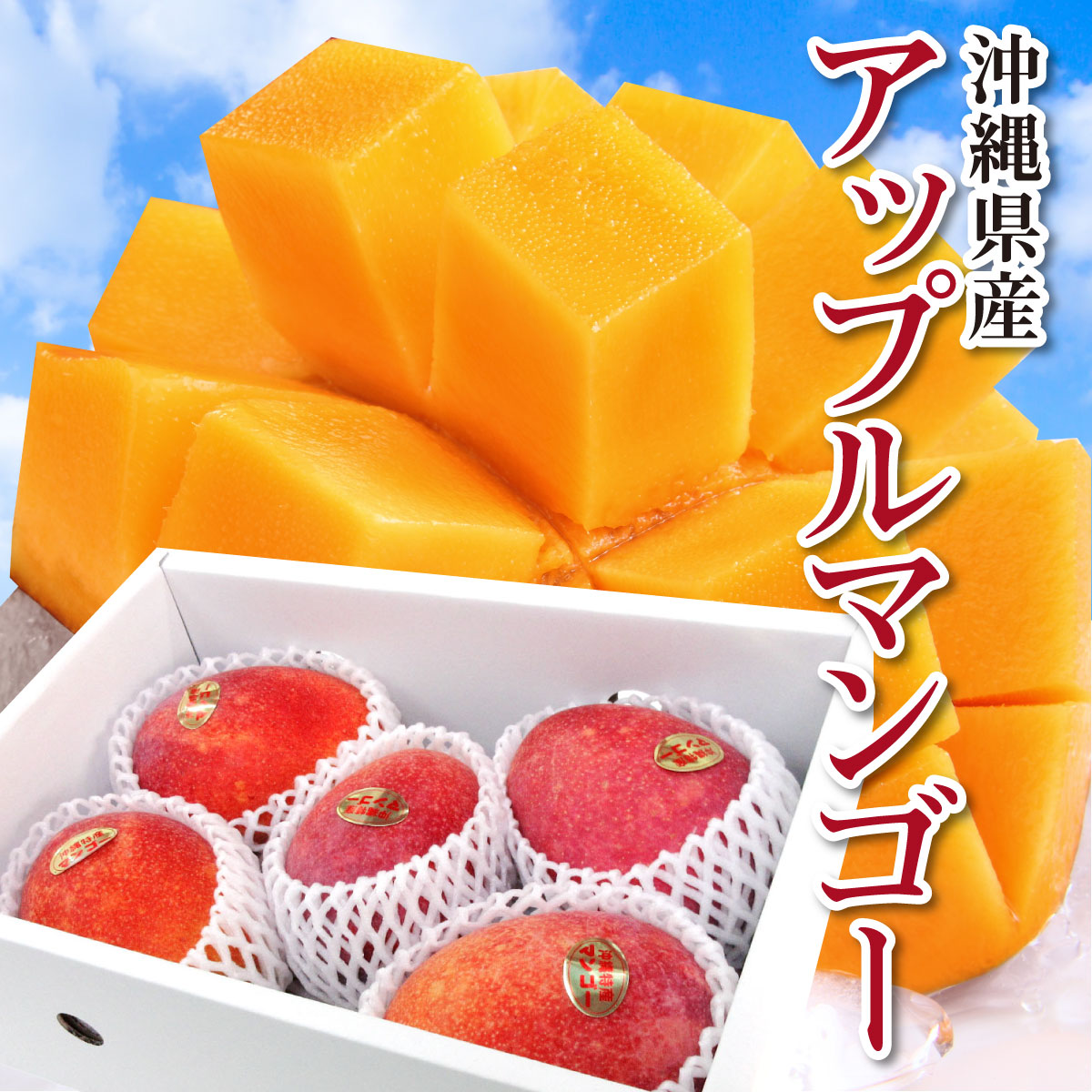シークワーサーなど沖縄特産品を取り揃え 琉球フロント Online Shop