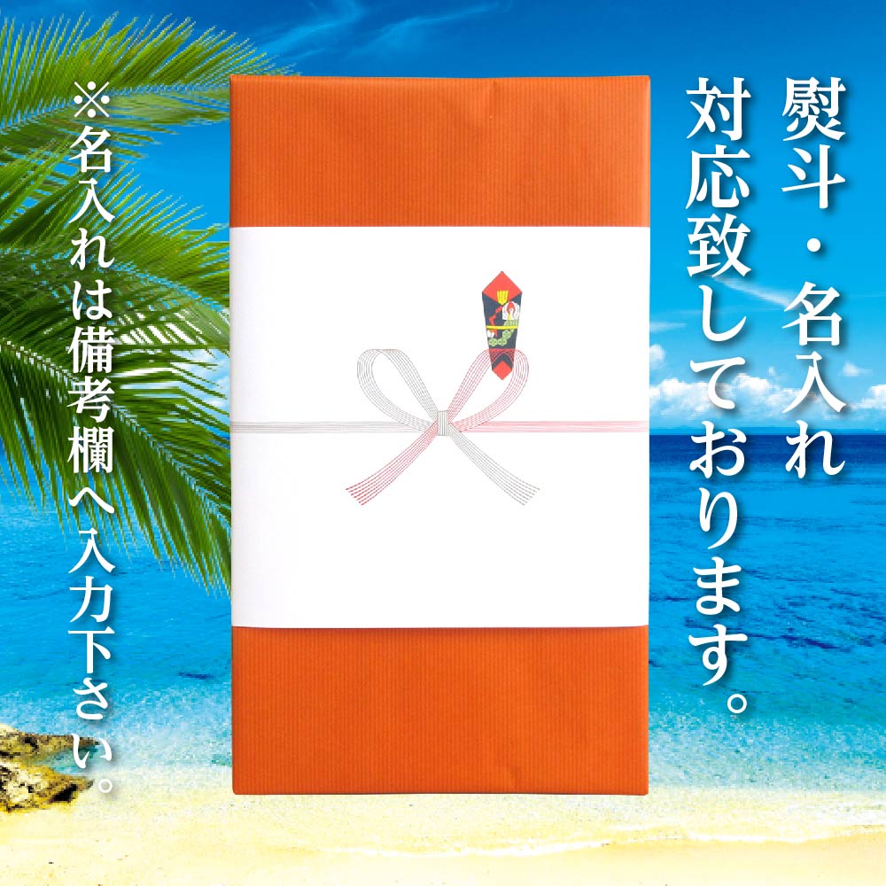 包装ギフト箱